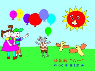 电脑绘画2