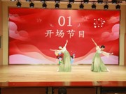 学生舞蹈表演