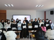 青年教师读书班