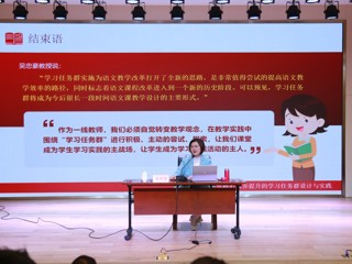 唐晓芳老师来我校指导青年老师