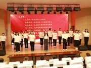 第四十个教师节庆祝活动