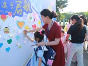 新生入学签名