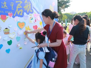 新生入学签名