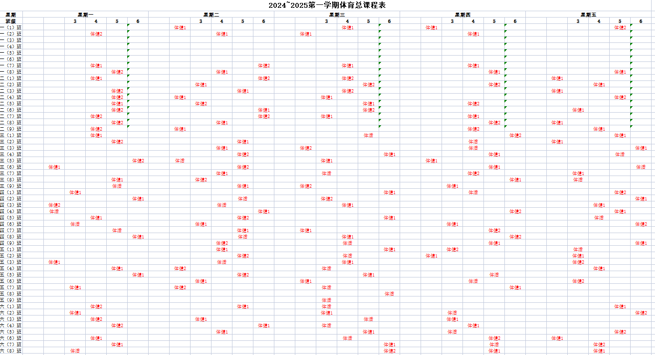 A57E3140-3A0B-4785-B195-FFE62EDC7109