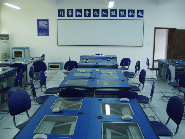 网络教室