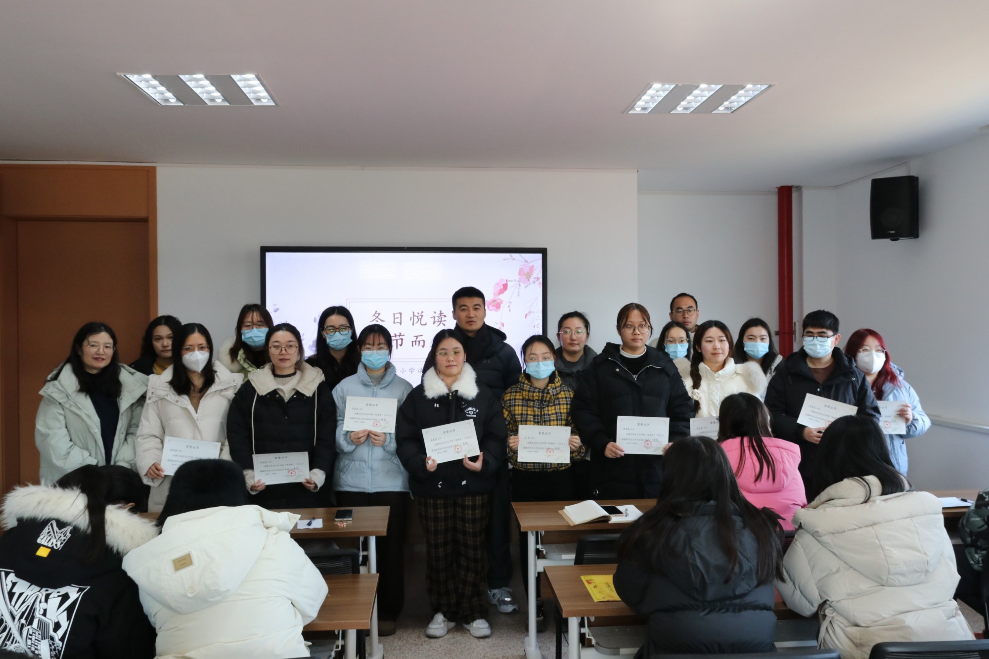 青年教师读书班