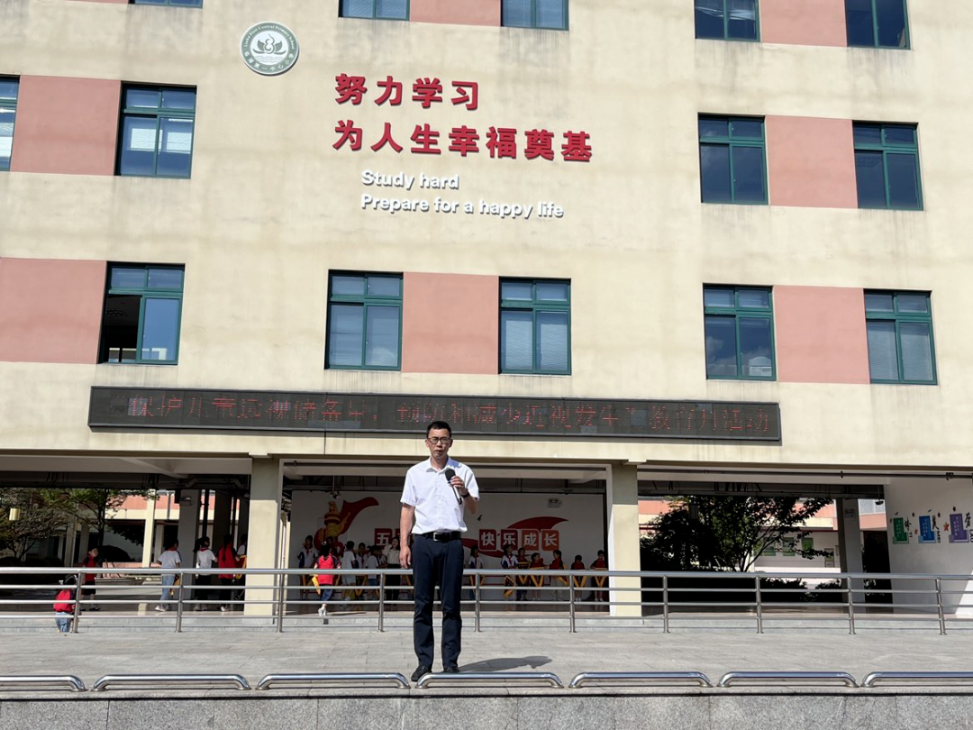 守护“远视储备”，点亮光明未来 ——临湖第一中心小学第11 个近视防控宣传教育月系列活动