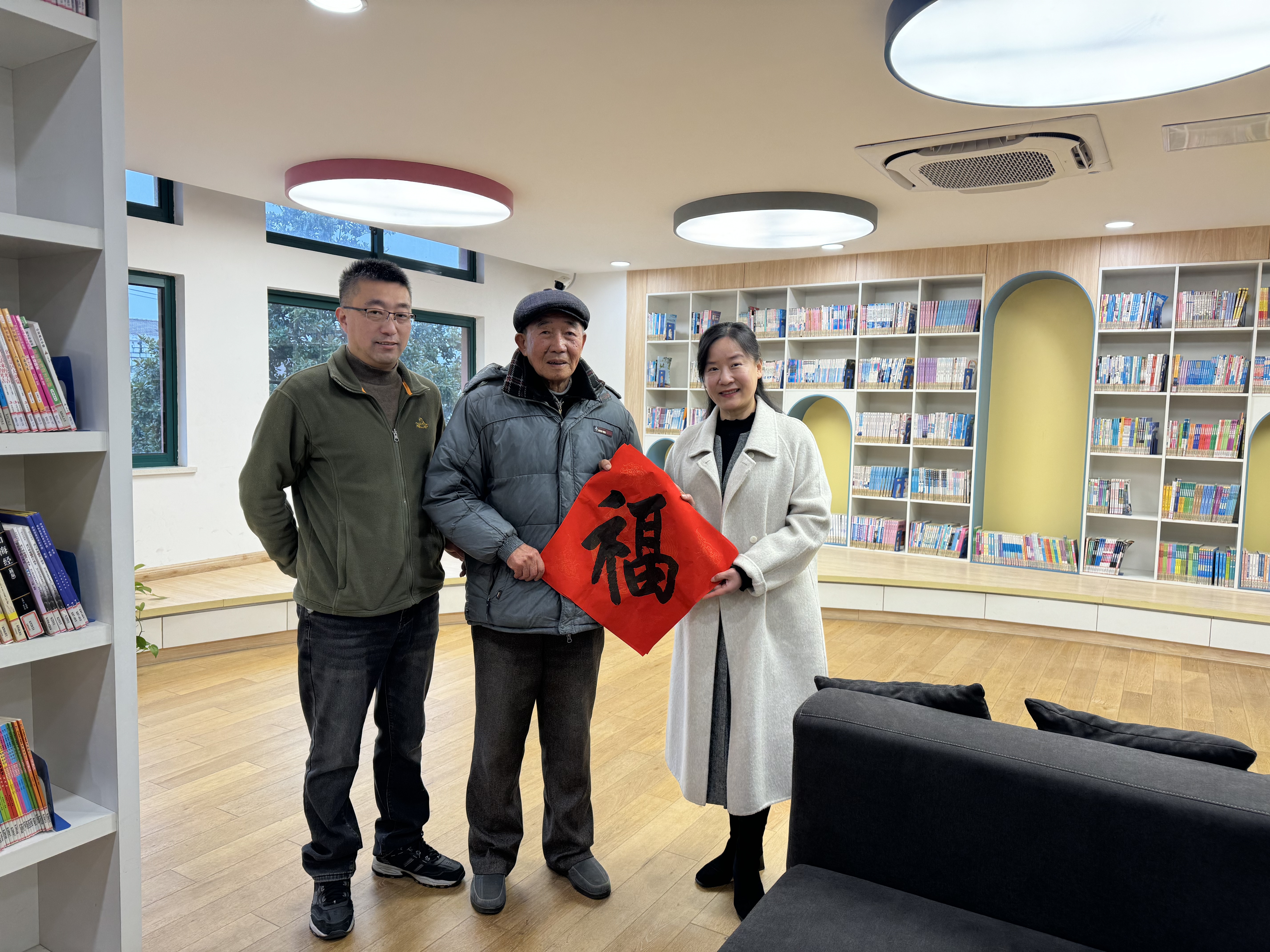 浓浓关怀暖桑榆——临湖一小工会行政走访慰问退休老教师